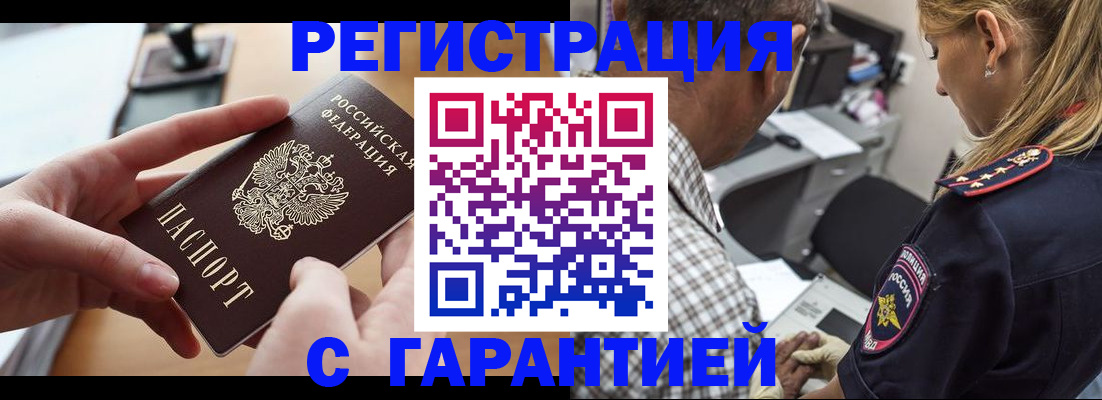 форма 3 в Высоковске