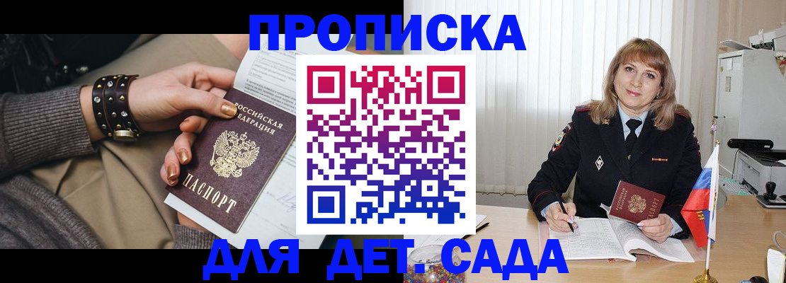 форма 3 в Высоковске