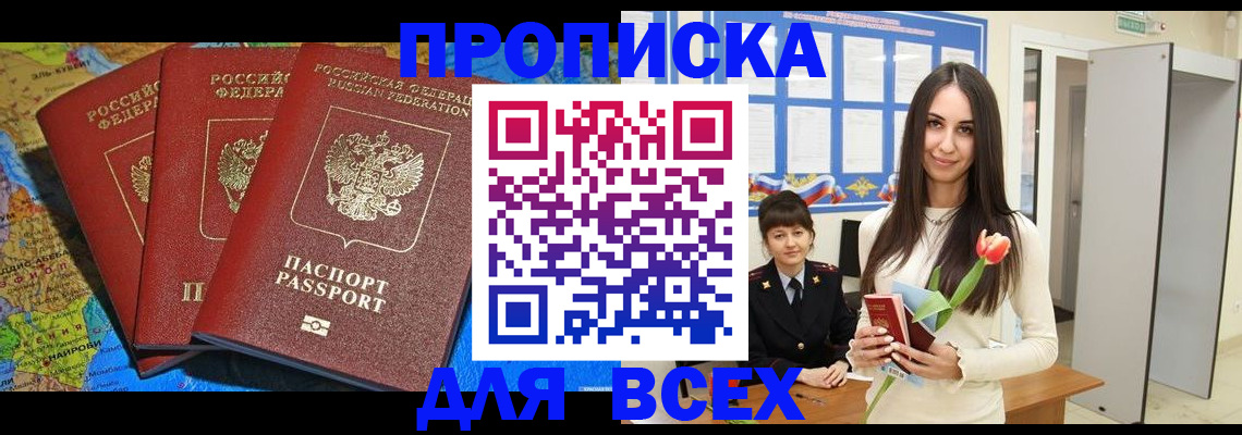 регистрация для дет. сада в Высоковске