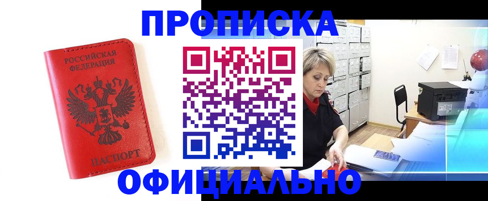 форма 3 в Высоковске